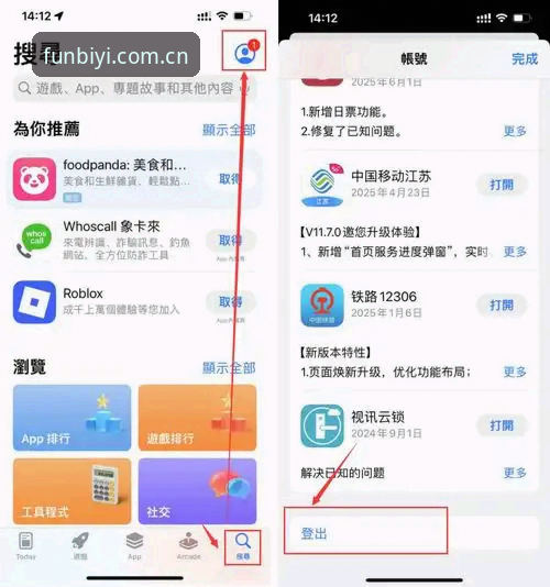 必一娱乐安全吗安卓版：一份从安装到畅玩的实用指南