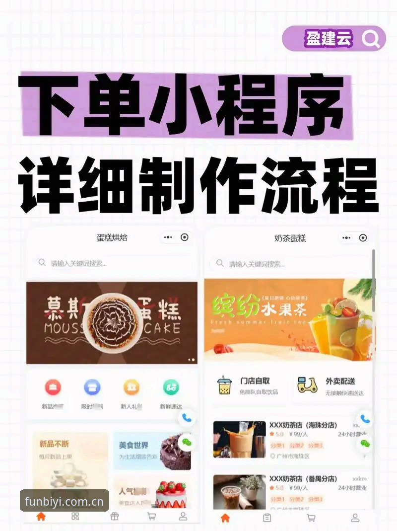 揭秘必一娱乐注册教程最新版：从零开始的完整操作指南